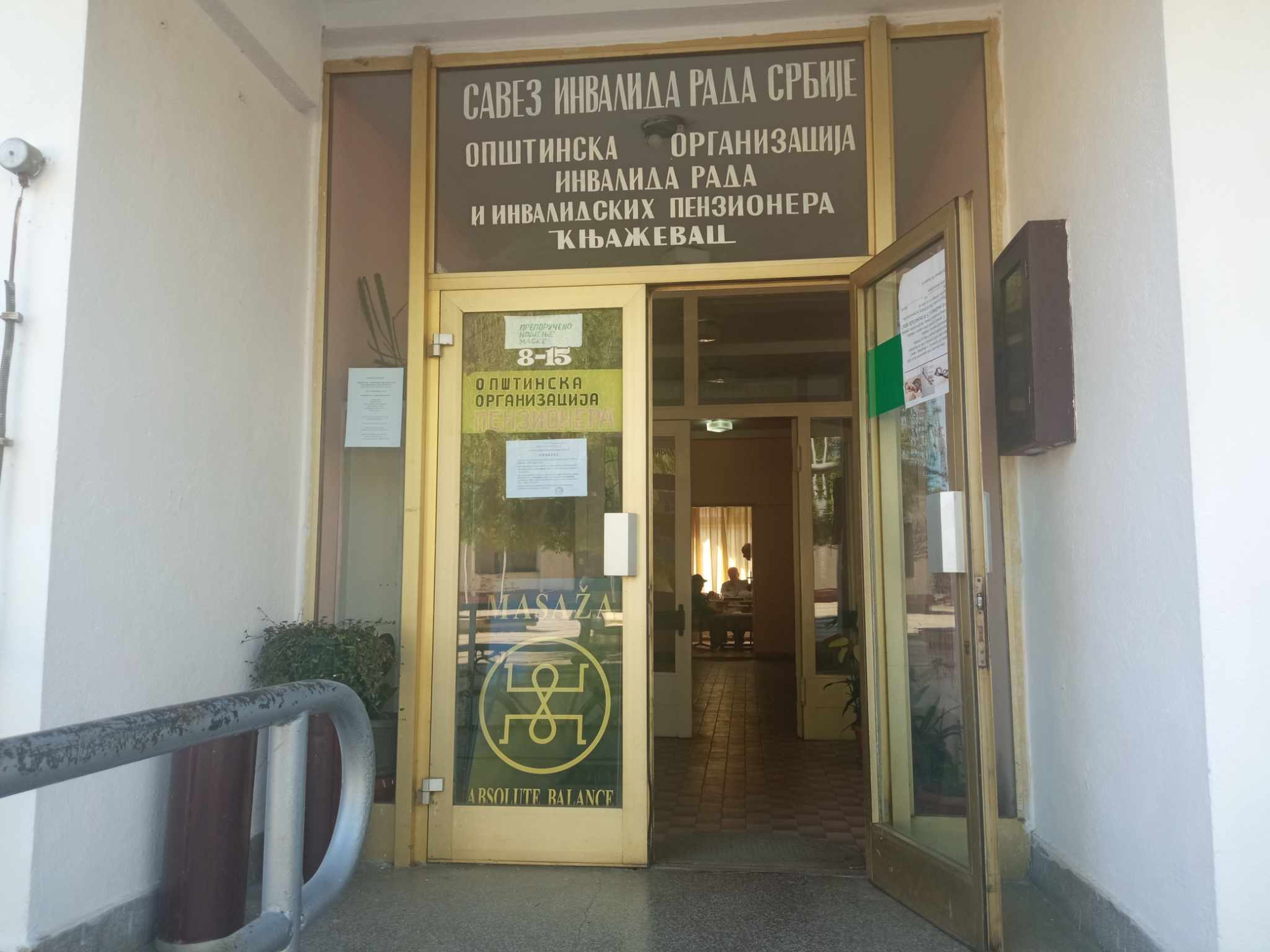 Удружење пензионера Књажевац расписало Конкурс за расподелу средстава социјалне помоћи