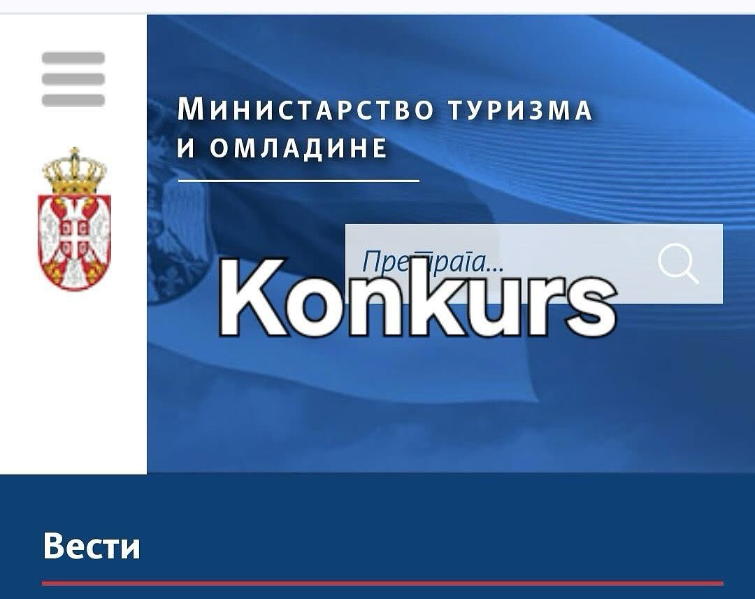 Нови конкурс за пројекте унапређења туризма у руралним срединама
