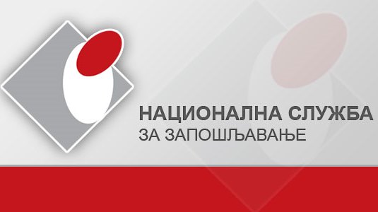 Исплата редовне и привремене новчане накнаде за јун