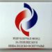Нове измене у Фонду ПИО: Реструктурирање радних места и дигитализација