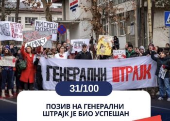 ПАНИКА И ЛАЖИ О „СТАЈАЊУ СРБИЈЕ“ – ПРОПАО ПОКУШАЈ ПАРАЛИЗЕ ДРЖАВЕ!