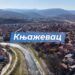 Сигурно здравље за сваку породицу у Књажевцу