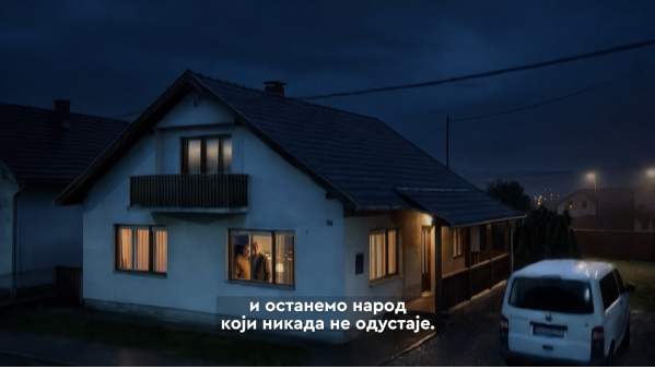 ЈЕР МИ СМО НАРОД КОЈИ НИКАД НЕ ОДУСТАЈЕ!