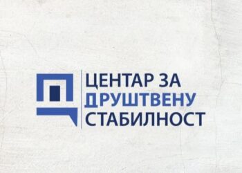 Истина и чињенице Центра за друштвену стабилност vs ПроПаганда ПроГласа