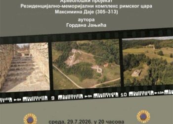 Биоскоп под звездама у Равни: Премијера документарног филма о римском локалитету Шаркамен