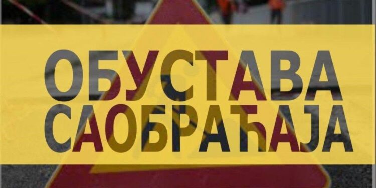 Због вашара од 2. до 4. августа привремено затварање више улица у Књажевцу